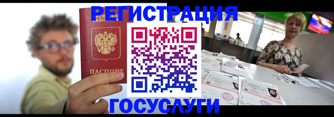 найти адрес прописки в Белово